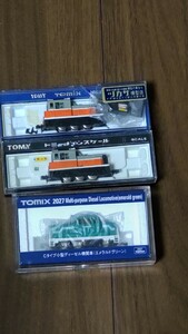  N gauge tomix2027C type small size diesel locomotive ( emerald green ) other 