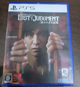 【PS5】 LOST JUDGMENT:裁かれざる記憶 