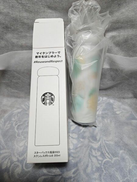 スターバックス　ステンレスボトル