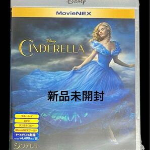 シンデレラ　実写版 DVD＋Blu-rayブルーレイ　 2枚組