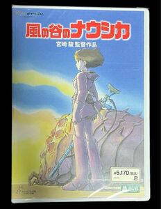 風の谷のナウシカ　DVD 2枚組 リマスター版【新品、未開封】