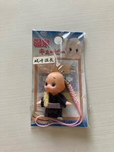  hot spring limitation * castle cape hot spring kewpie doll general hot spring kewpie doll *. present ground kewpie doll * doll costume QP netsuke key holder . earth production collection 