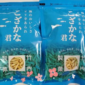 180g こざかな君 竹内製菓 2袋 (魚のかたちのカキノタネ)
