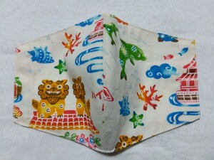  hand made mask cover Okinawa si-sa- dolphin 