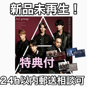 Aぇ！group CD《A》 BEGINNING通常盤新品未再生品特典トレカ付き末澤誠也正門良規小島健佐野晶哉草間リチャード敬太