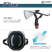 ● 即決 リード工業 LEAD バイク用 ハーフヘルメット O-ONE ブラック×シルバー フリーサイズ 57-60cm未満 新品_画像4