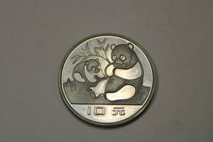 ◆パンダ 中国 10元 1983年 純銀 銀貨 中華人民共和国 17.9g パンダ銀貨 