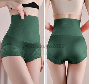 121-157-10 super high waist lustre full back shorts [ dark green,XL degree (F)] lady's woman underwear pants Ran Jerry.3