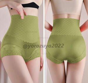121-154-10 super high waist lustre full back shorts [ light green,XL degree (F)] lady's woman underwear pants Ran Jerry.3