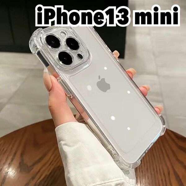 【新品】iPhone13 mini iPhoneケース 透明 クリア 耐衝撃
