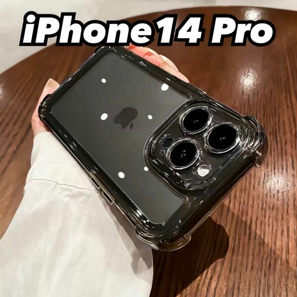 【新品】iPhone14Pro iPhoneケース 透明 クリア 耐衝撃