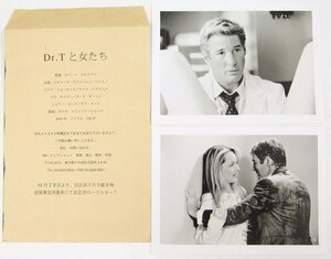 【スチール写真 2枚】Dr.T と女たち　CAST：リチャード・ギア/ヘレン・ハント/他　2000年　アメリカ映画＄.85