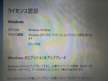 ★HP ProBook 650 G4 Windows 10 Home 中古品★_画像5