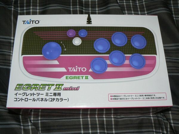 新品 TAITO イーグレットツーミニ 専用コントロールパネル 2Pカラー