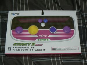 新品 TAITO イーグレットツーミニ 専用パドル＆トラックボールゲーム拡張セット 10タイトル収録SDカード付属