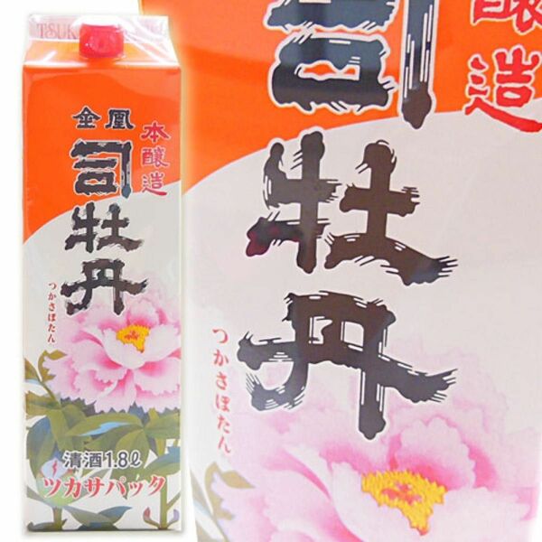 日本酒 司牡丹酒造　本醸造酒　金凰司牡丹(上撰) パック　1800ml