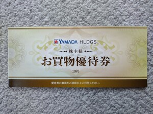 ** Yamada Denki _ stockholder complimentary ticket 5,000 jpy minute (500 jpy ×10 sheets )**