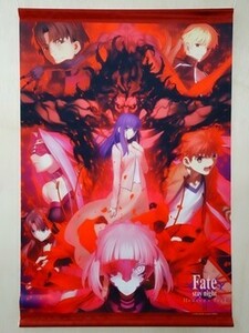 xpD0 「Fate/stay night[Heaven’s Feel] II.lost butterfly」キービジュアル(武内崇イラスト) B2タペストリー