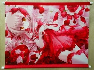 xpB1..... Valentine B2 tapestry 