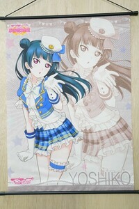 xwG7 「ラブライブ!サンシャイン!!」津島善子 A2タペストリー