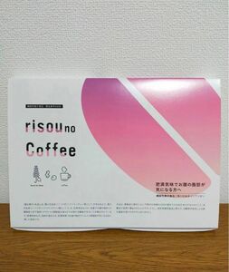 ファンファレ りそうのコーヒー 30包入×2箱 約2ヶ月分 機能性表示食品 理想のコーヒー