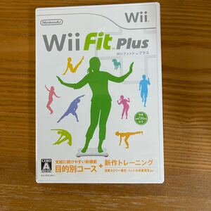 超美品　Nintendo Wii Wiiフィットプラス 取扱説明書付 任天堂
