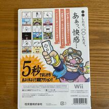 美品　Nintendo Wii おどるメイドインワリオ 任天堂 _画像5