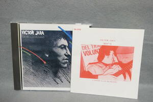 ★同梱発送不可★中古CD / VICTOR JARA / Canto a lo Humano / 輸入盤 日本語ブックレット付 / ALERCE / 解説・対訳：八木啓代