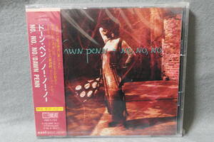 ★同梱発送不可★中古CD / 未開封 / DAWN PENN / NO, NO, NO / ドーン・ペン / ノー・ノー・ノー 