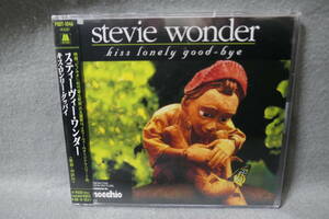 ★同梱発送不可★中古CD / 未開封 8cmCD / Stevie Wonder / Kiss Lonely Good-bye スティービー・ワンダー / キス・ロンリー・グッバイ