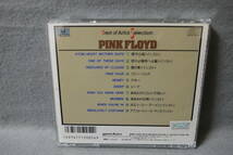 ★同梱発送不可★中古CD / ピンク・フロイド / PINK FLOYD / BEST ARTIST SELECTION / 原子心母 吹けよ風呼べよ嵐 他_画像2