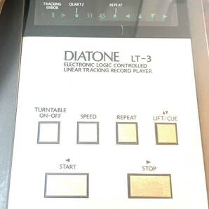 DIATONE LT-3ダイヤトーン ターンテーブル レコードプレーヤー オーディオ機器 ジャンク品の画像2