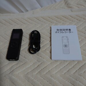 ボイスレコーダー 8GB ハイレゾ録音made in china