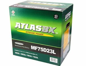 ■■送料無料(沖縄/離島不可）■ATLAS 75D23L（新品）※15時45分まで当日発送