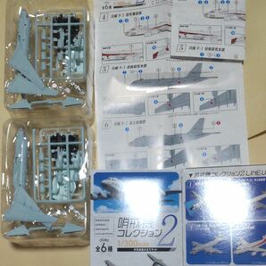 1/300 エフトイズ F-toys 哨戒機コレクション2 5＆6 川崎 P-1 技術研究本部＆海上自衛隊 set