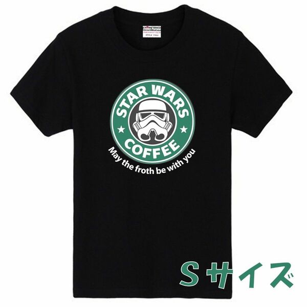 【父の日セール】スターウォーズ スターバックス おもしろ Tシャツ ブラック Sサイズ