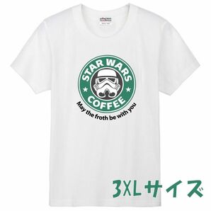 【父の日セール】スターウォーズ スターバックス おもしろ Tシャツ ホワイト 3XLサイズ