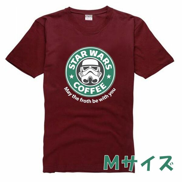 【父の日セール】スターウォーズ スターバックス おもしろ Tシャツ ワインレッド Mサイズ