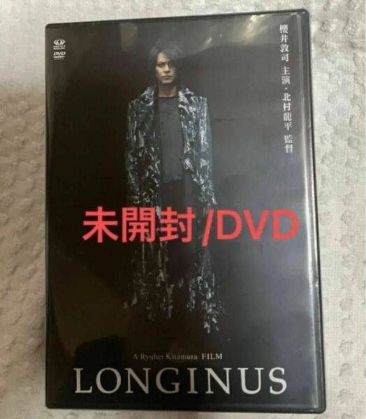 櫻井敦司　LONGINUS