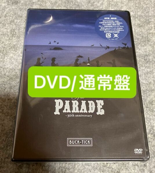 DVD THE PARADE~30th anniversary~ 通常盤 BUCK-TICK