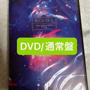 BUCK-TICK DVD FTOnly2013 通常盤