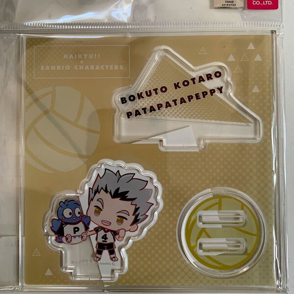 ハイキュー!! 【サンリオコラボ】木兎光太郎 アクリルスタンド アクスタ
