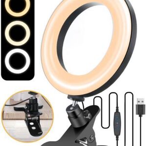 まとめ売り 新品 6.3インチ LEDリングライト 二つ 照明 自撮りライト 女優ライト ZOOM