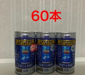 ワンダ缶コーヒー　60本
