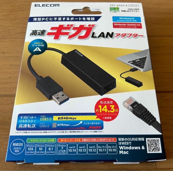 ELECOM 有線LANアダプターUSB3.0 