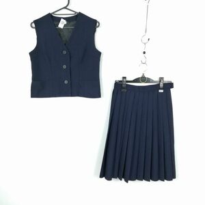 1円 ベスト スカート 上下2点セット 冬物 女子 学生服 中学 高校 紺 制服 中古 ランク:C EY2282