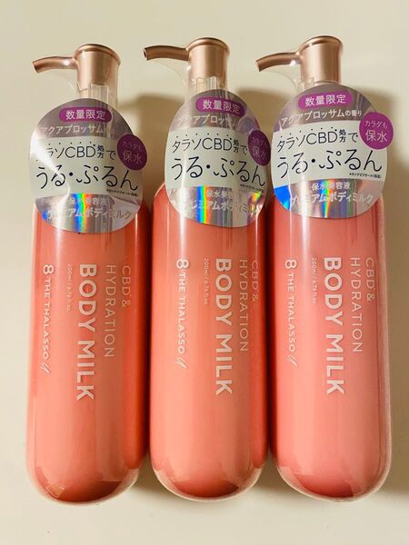 エイトザタラソユー 美容液 ボディミルク アクアブロッサム 数量限定 ピンク