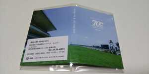 70th thanks te- limitation Niigata horse racing place VERSION memorial hero .... memory 