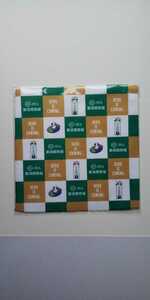 JRA Welcome Chance! E. полотенце для рук Niigata скачки место ограничение дизайн 