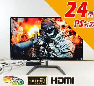 4776　狭額ベゼル　PHILIPS　23.6型ワイド　246E7Q　フルHD　ゲーミング　HDMI　モバイル対応　IPSパネル　LED　ディスプレイ